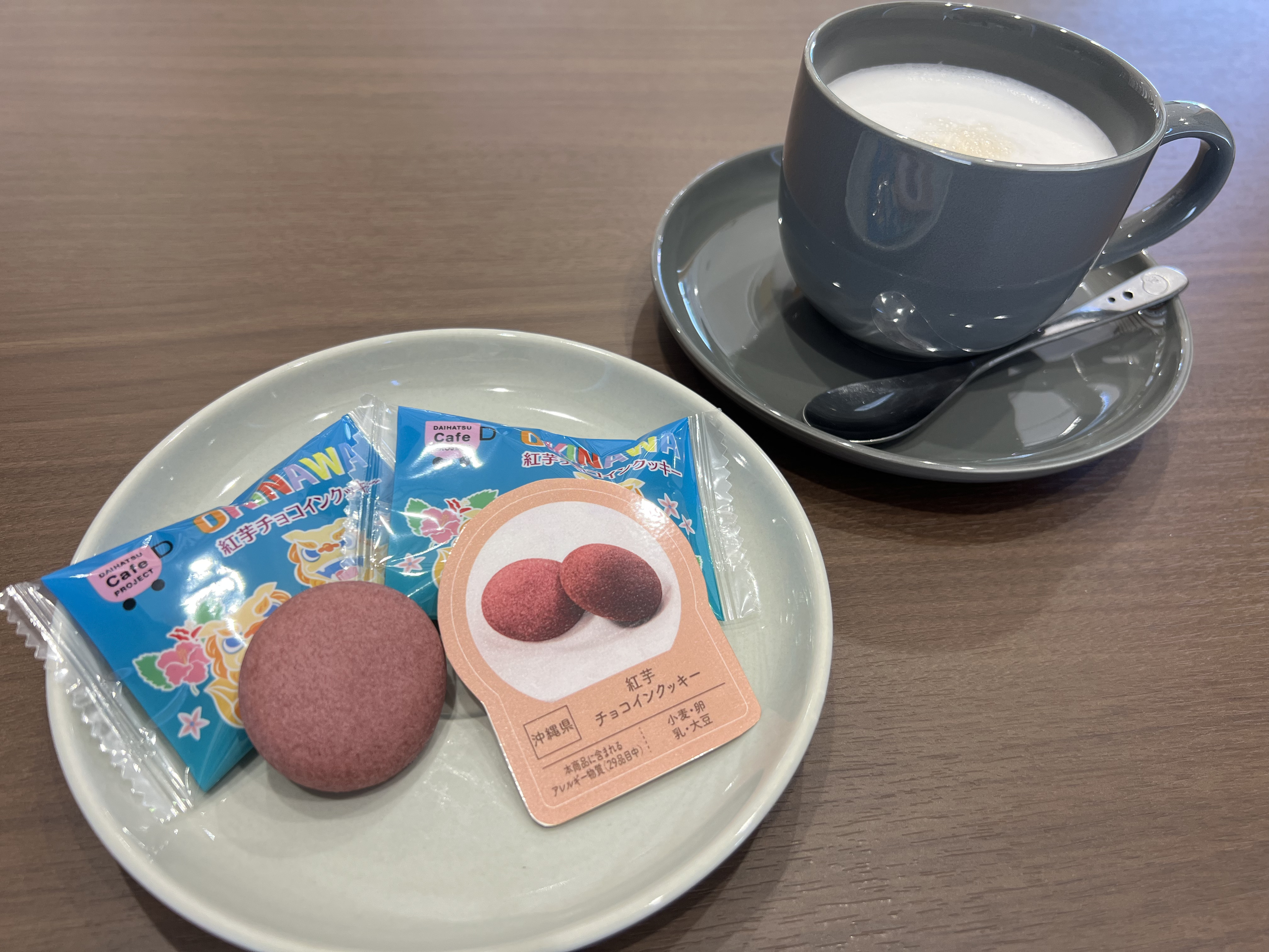 【紅芋チョコインクッキー】